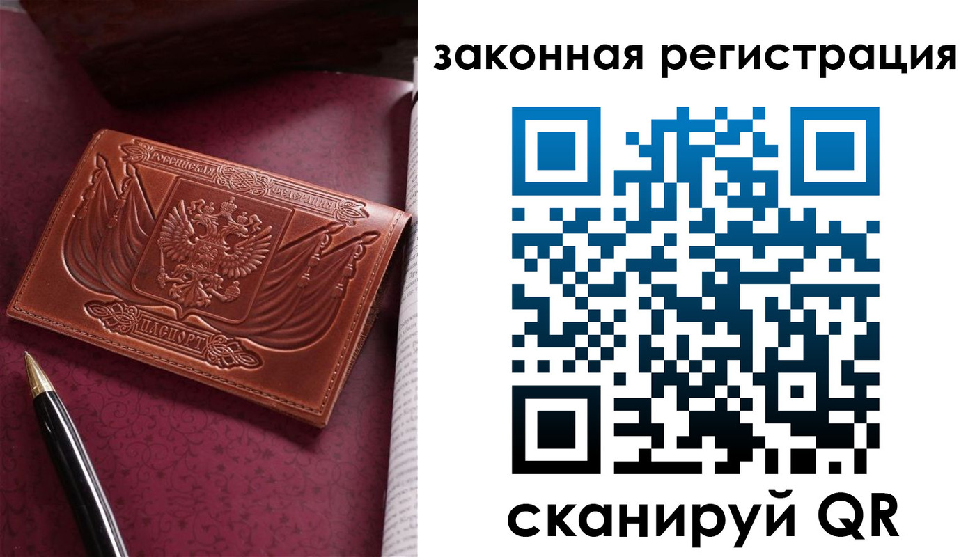 форма 3 в Лебедяни