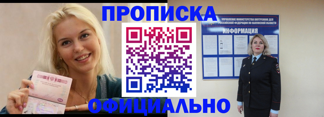 пропишу в квартире в Лебедяни