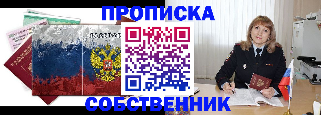 найти адрес прописки в Лебедяни